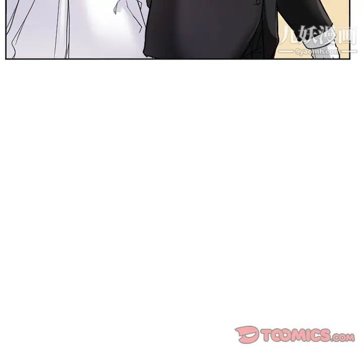 徘徊的心动第12话