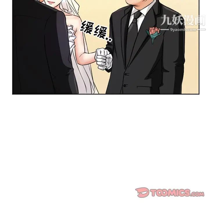 徘徊的心动第12话