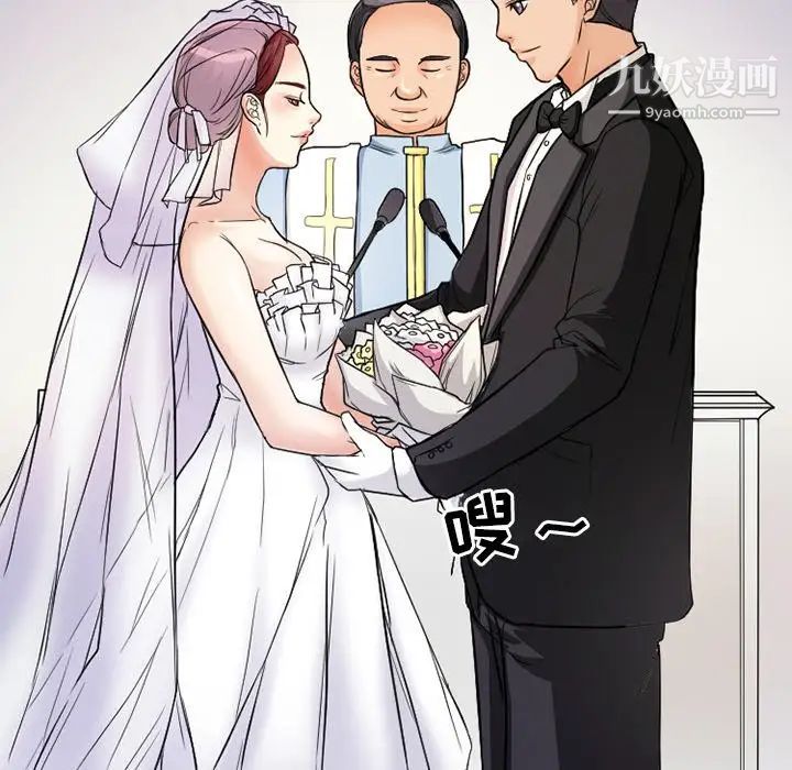 徘徊的心动第12话