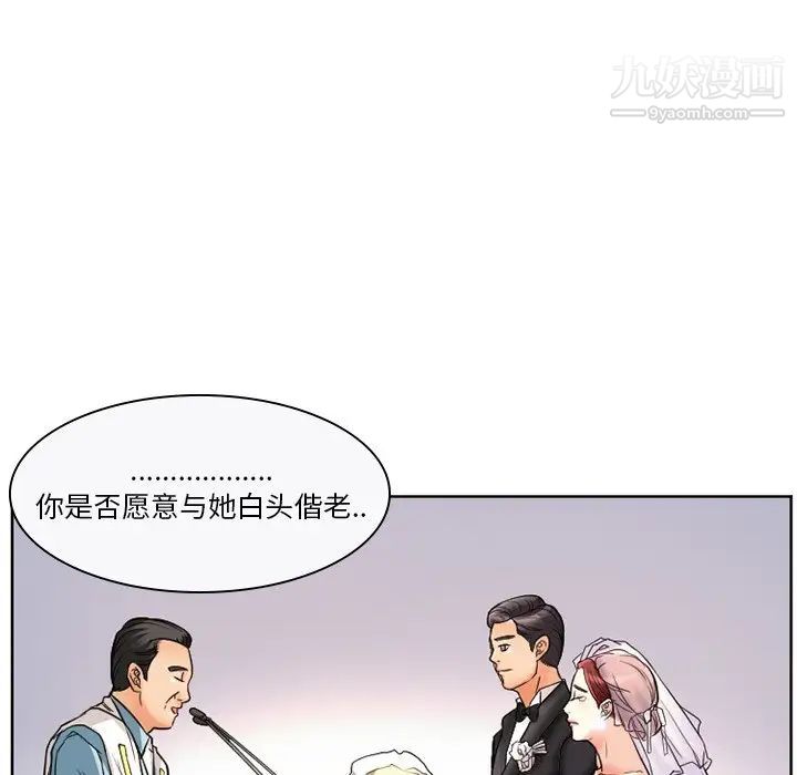 徘徊的心动第12话