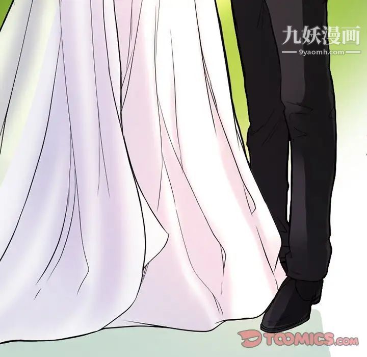 徘徊的心动第12话