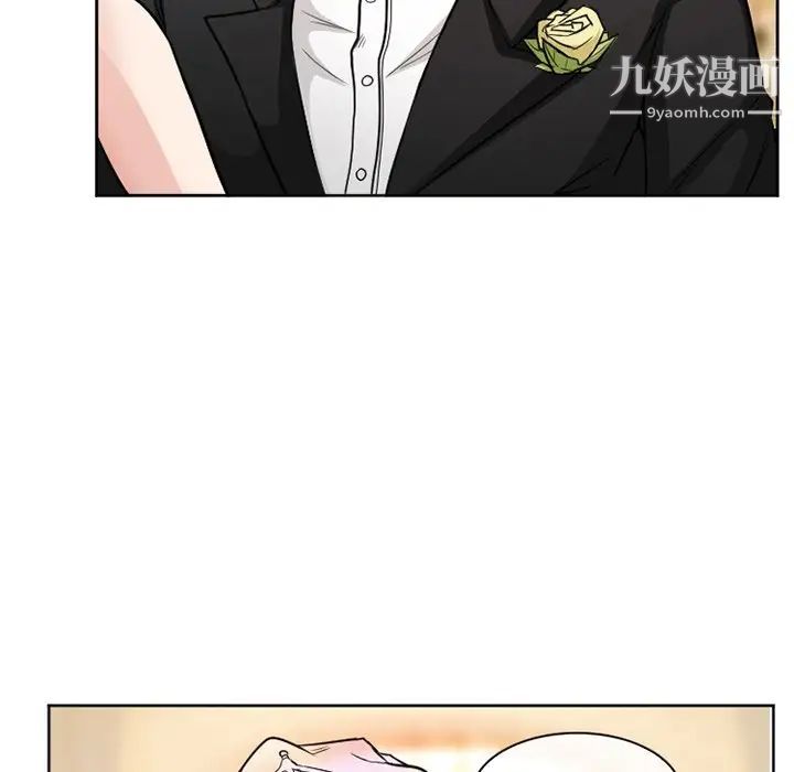 徘徊的心动第12话