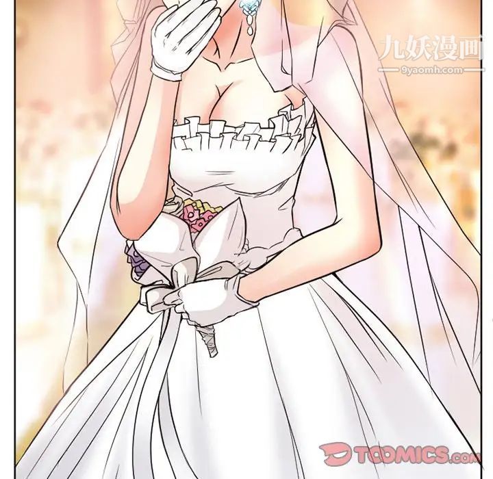 徘徊的心动第12话