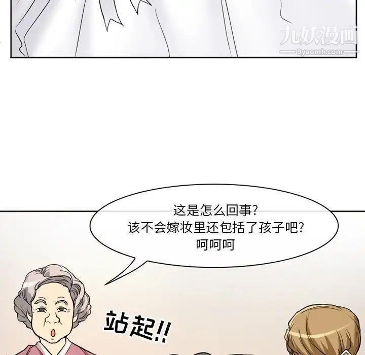 徘徊的心动第12话