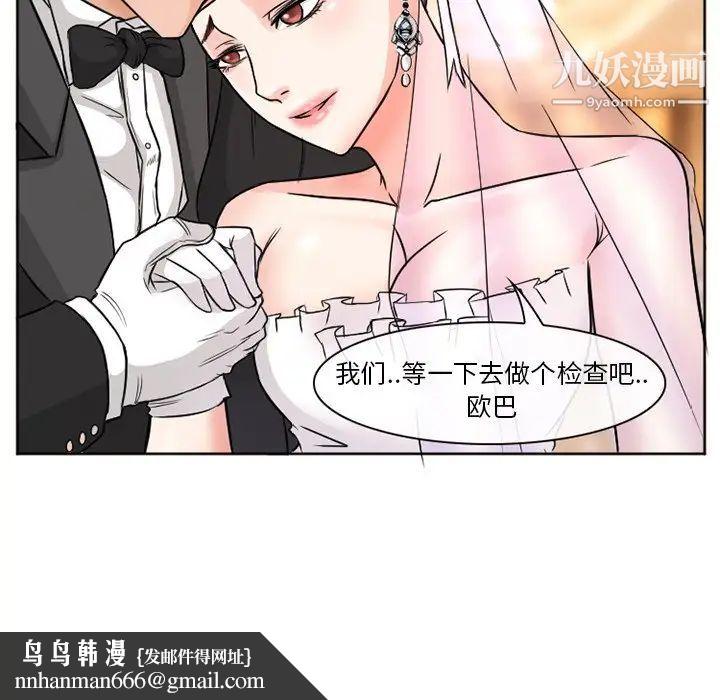 徘徊的心动第12话