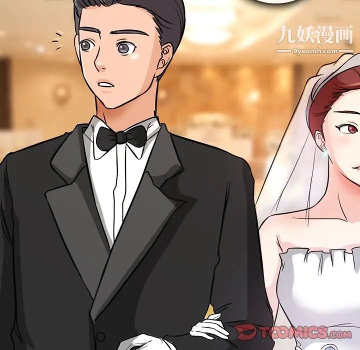 徘徊的心动第12话