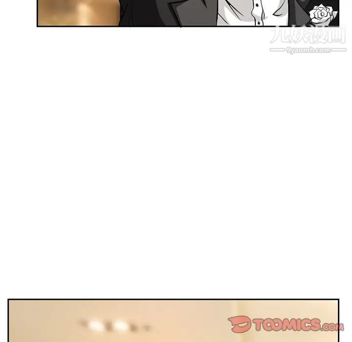 徘徊的心动第12话