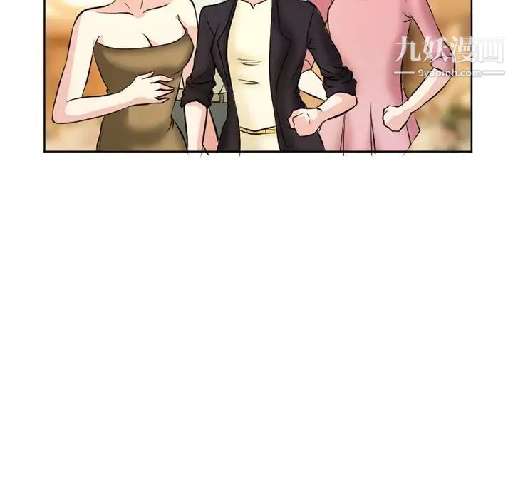 徘徊的心动第12话