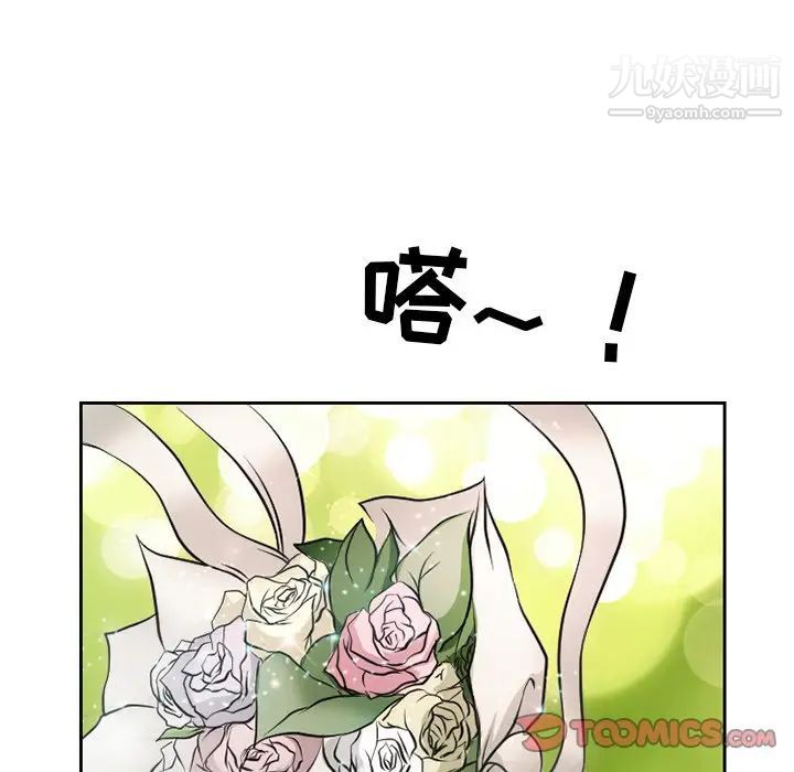 徘徊的心动第12话