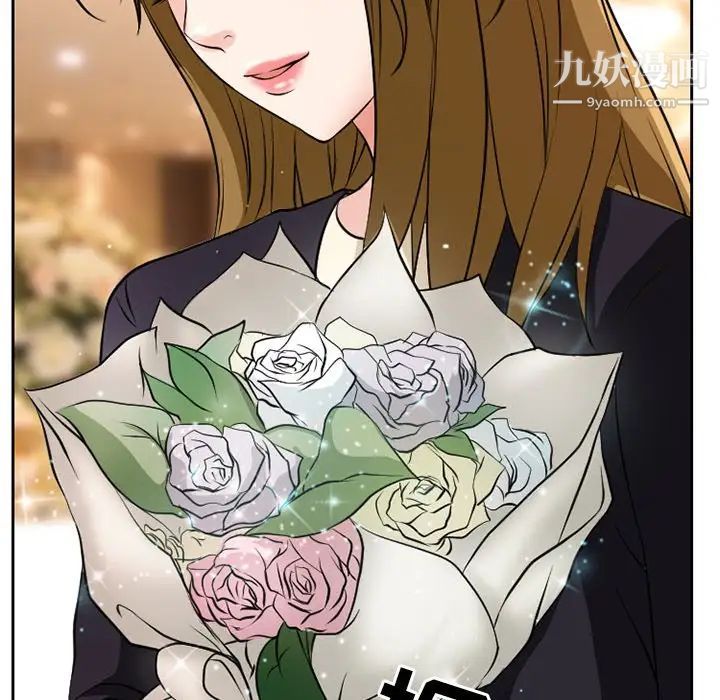 徘徊的心动第12话