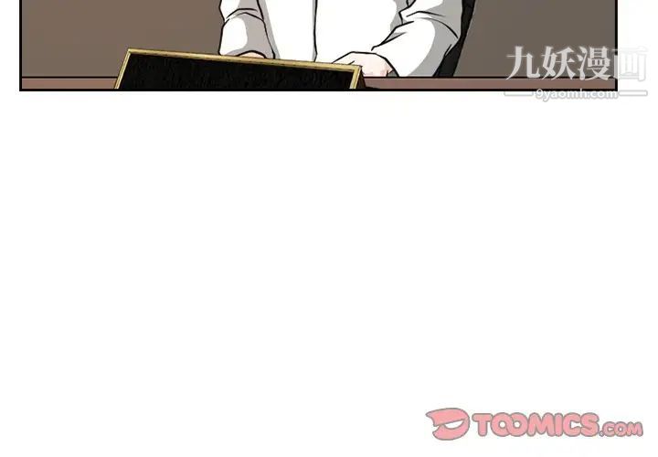 徘徊的心动第13话