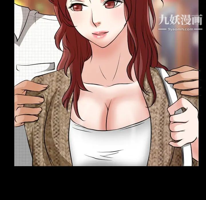 徘徊的心动第13话