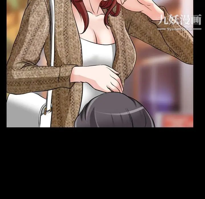 徘徊的心动第13话