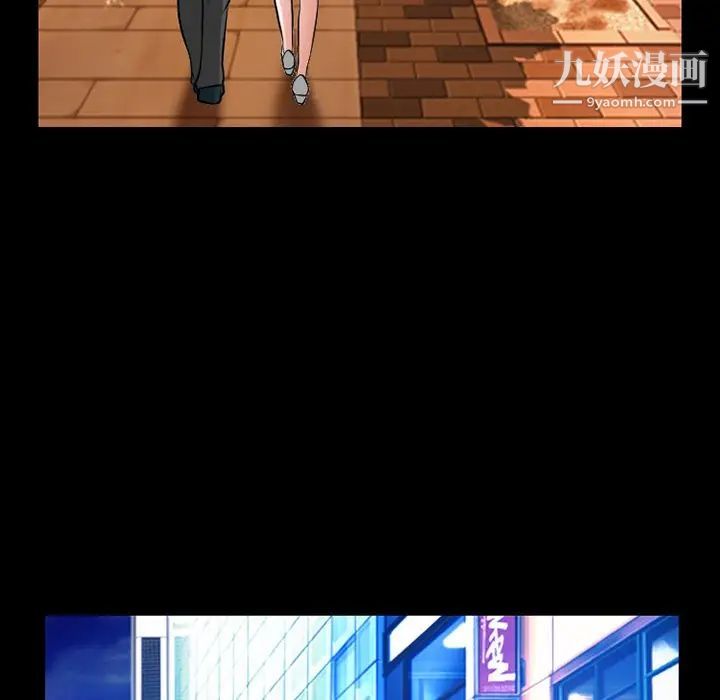 徘徊的心动第13话