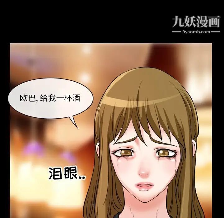 徘徊的心动第13话