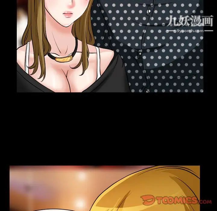 徘徊的心动第13话