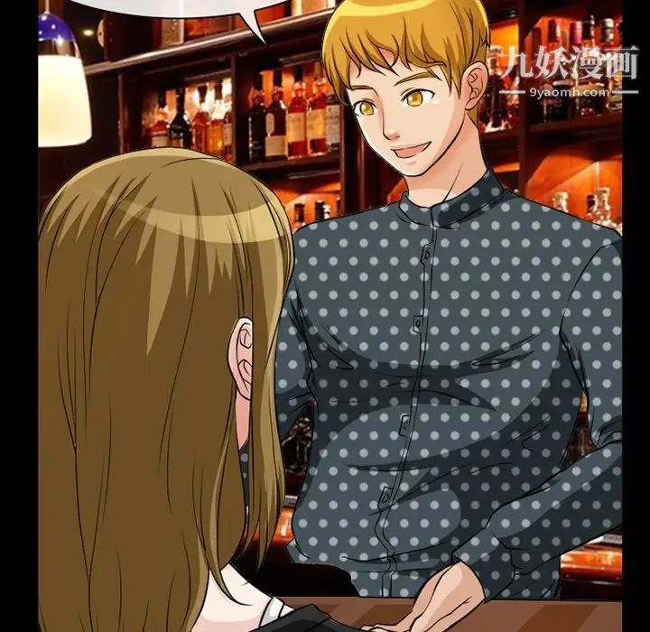 徘徊的心动第13话