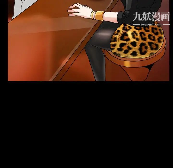 徘徊的心动第13话