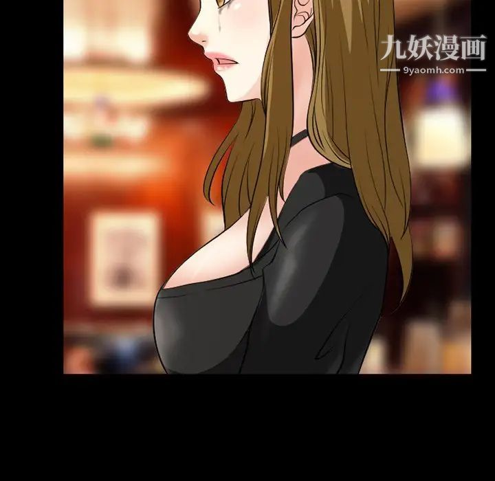 徘徊的心动第13话