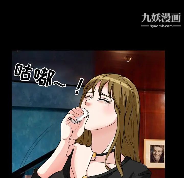 徘徊的心动第13话