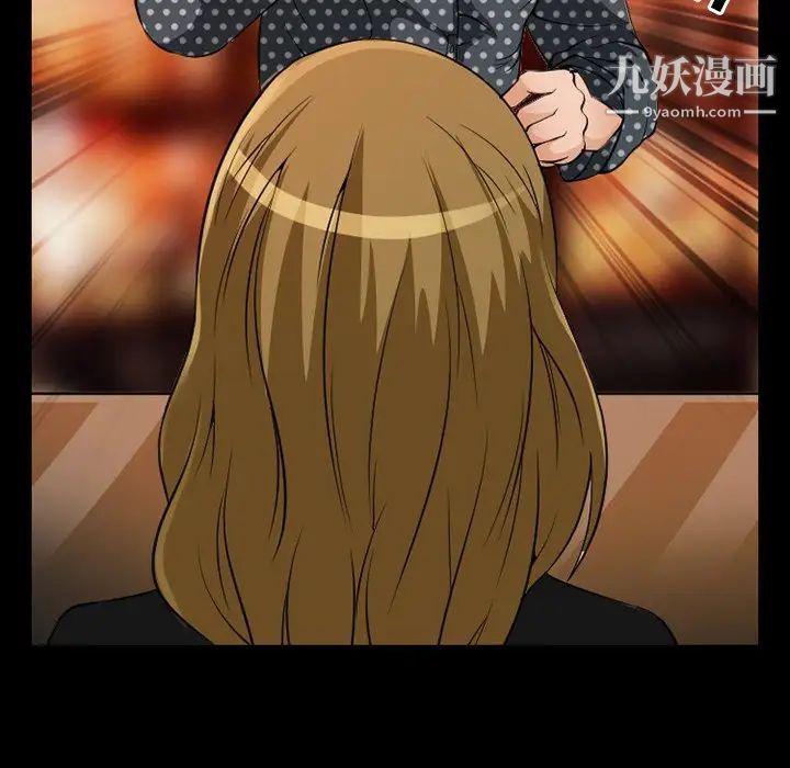 徘徊的心动第13话