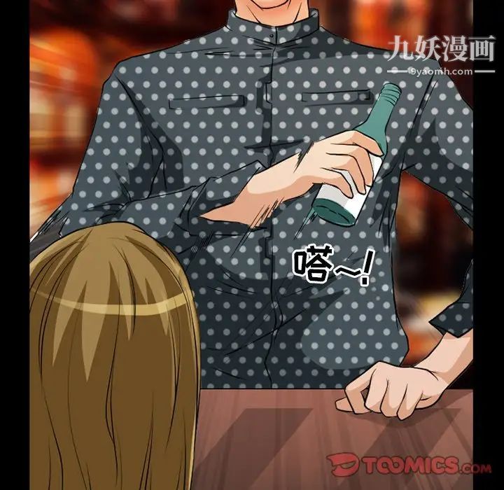 徘徊的心动第13话