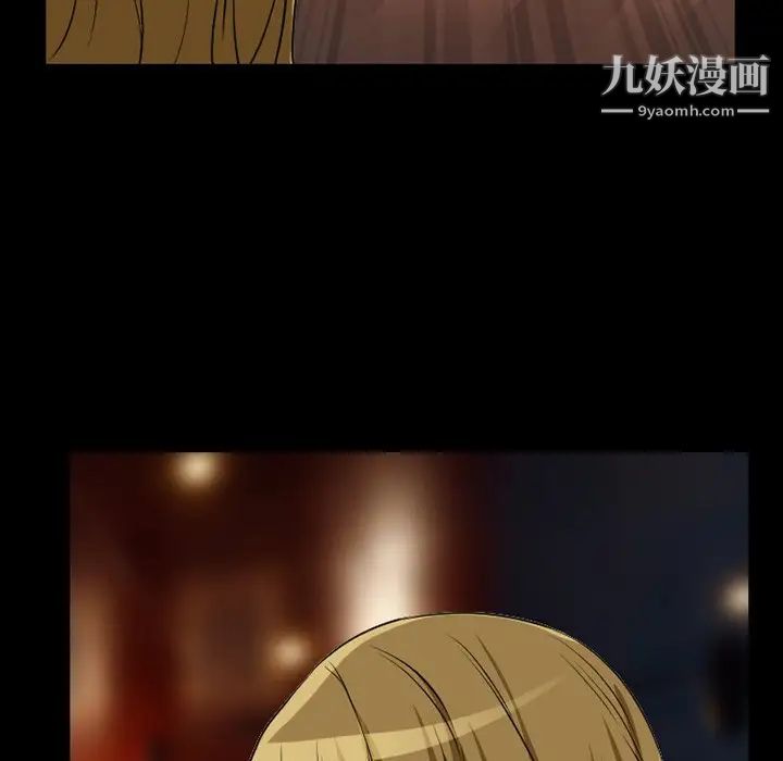 徘徊的心动第13话