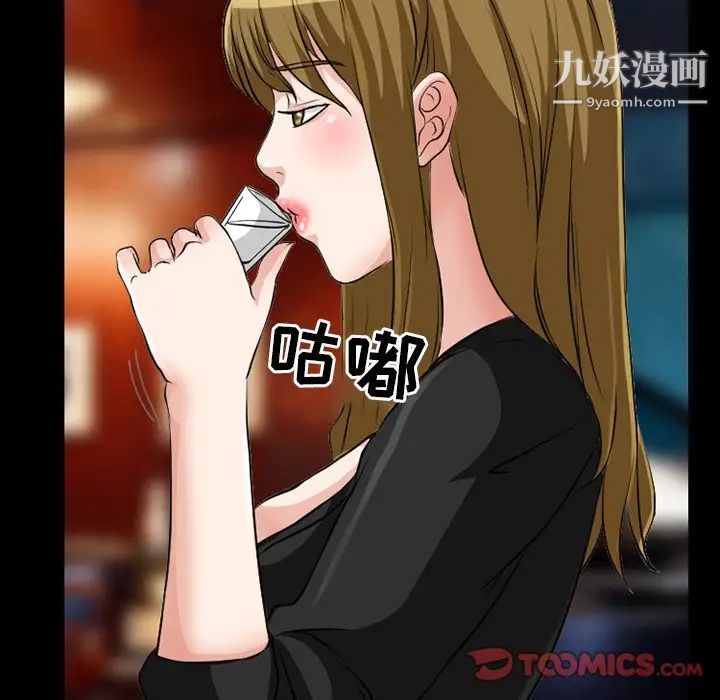 徘徊的心动第13话