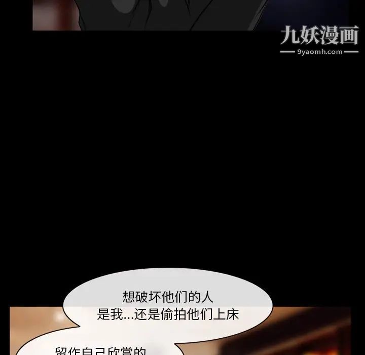 徘徊的心动第13话