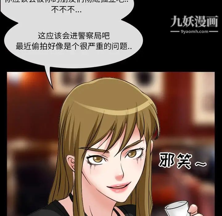 徘徊的心动第13话