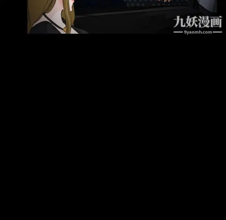 徘徊的心动第14话