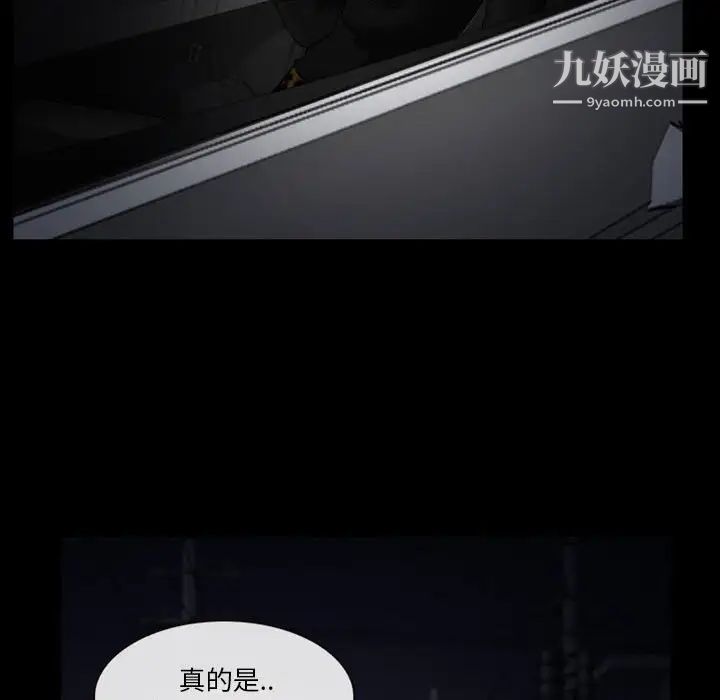 徘徊的心动第14话