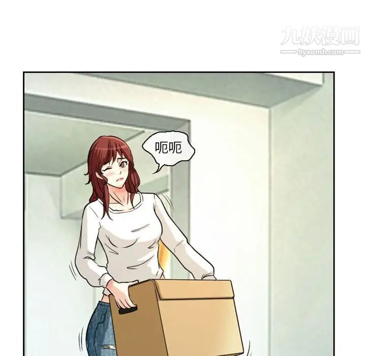 徘徊的心动第14话