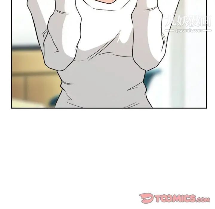 徘徊的心动第14话