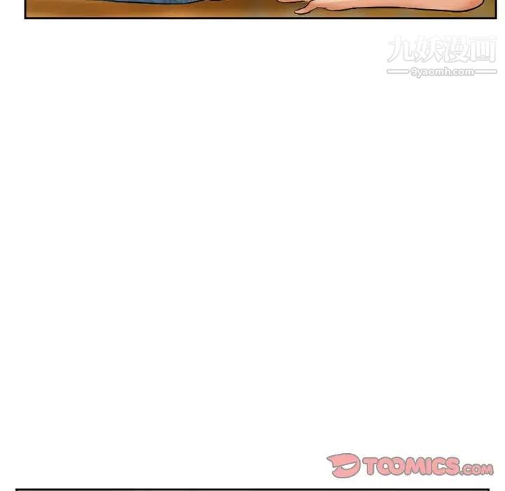 徘徊的心动第14话