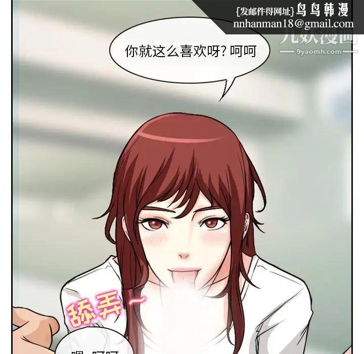 徘徊的心动第14话