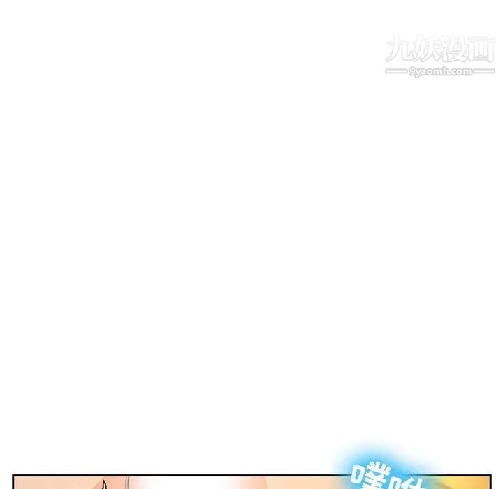 徘徊的心动第14话