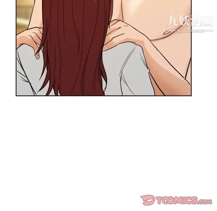 徘徊的心动第14话