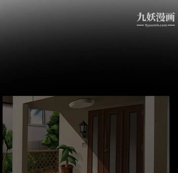 徘徊的心动第14话
