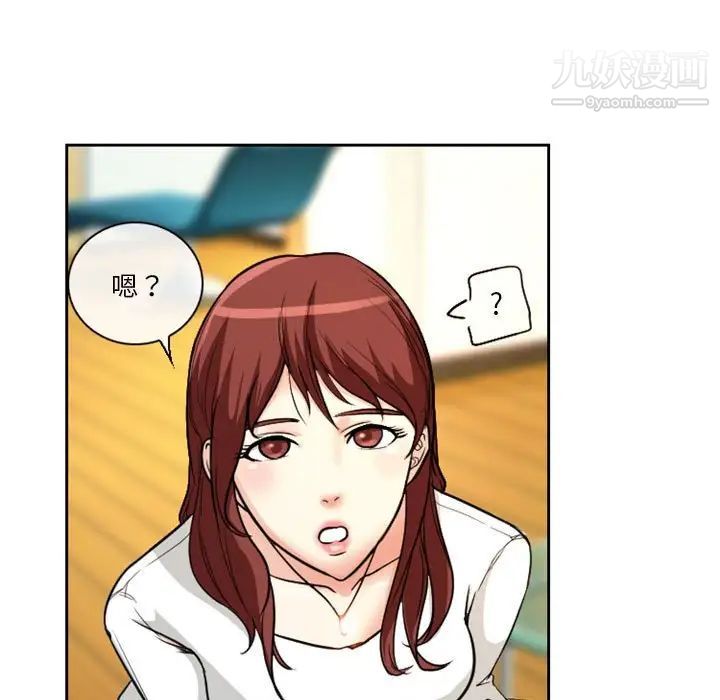 徘徊的心动第14话