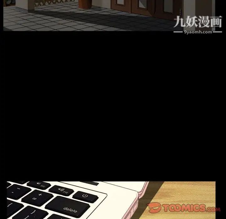 徘徊的心动第14话