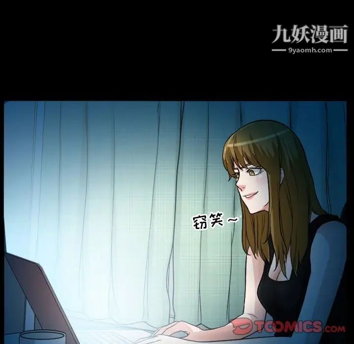 徘徊的心动第14话