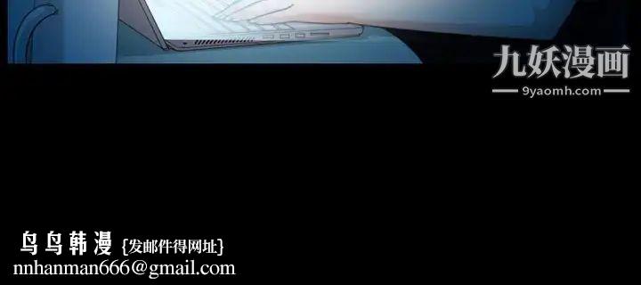 徘徊的心动第14话