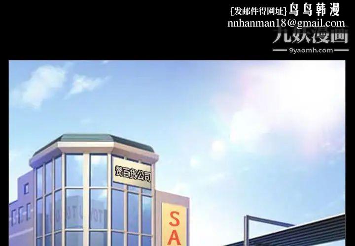 徘徊的心动第15话