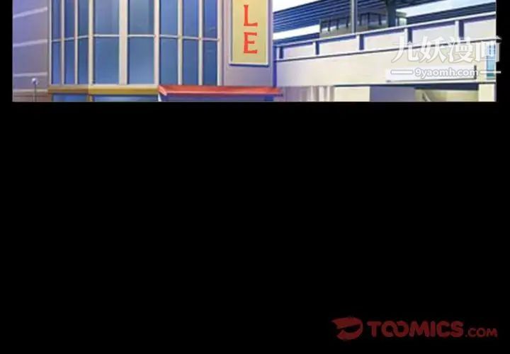 徘徊的心动第15话