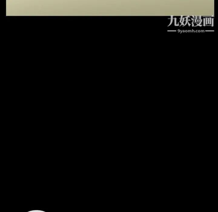 徘徊的心动第15话