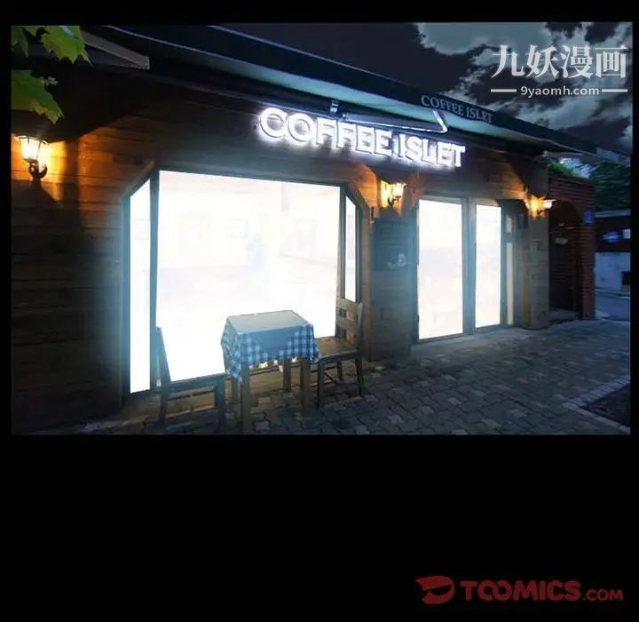 徘徊的心动第15话