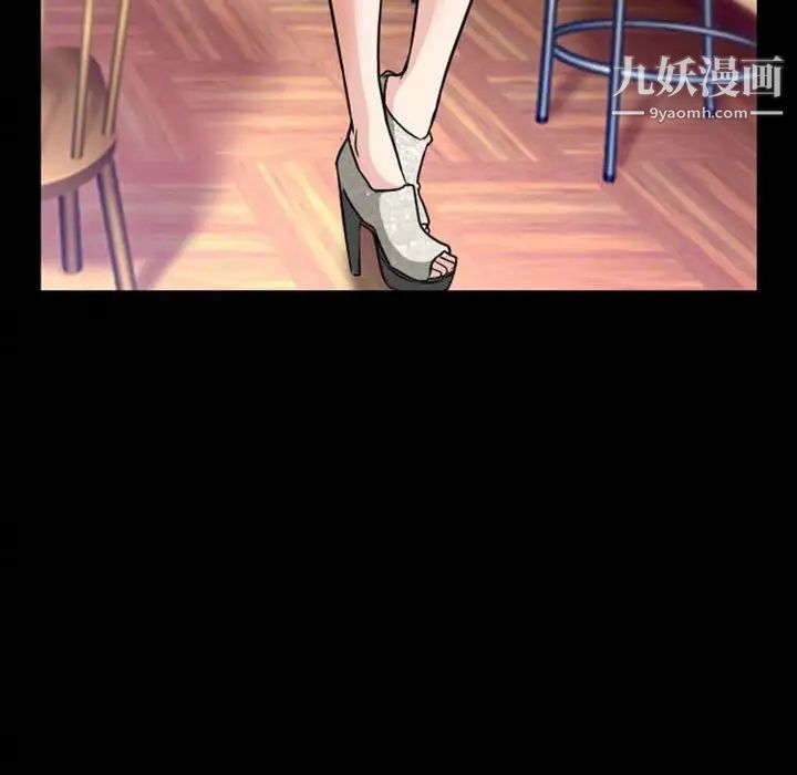 徘徊的心动第15话