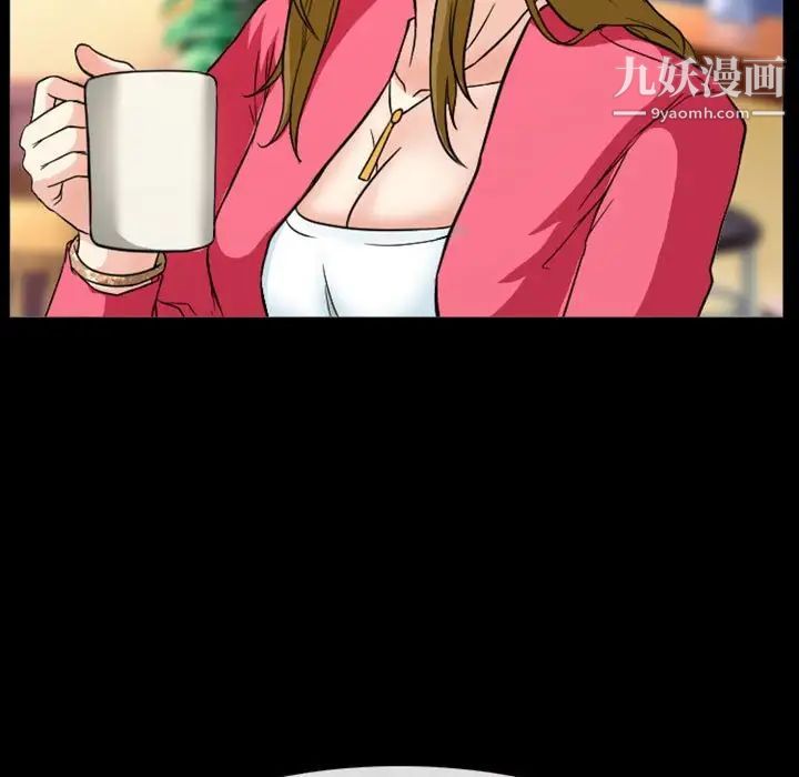 徘徊的心动第15话