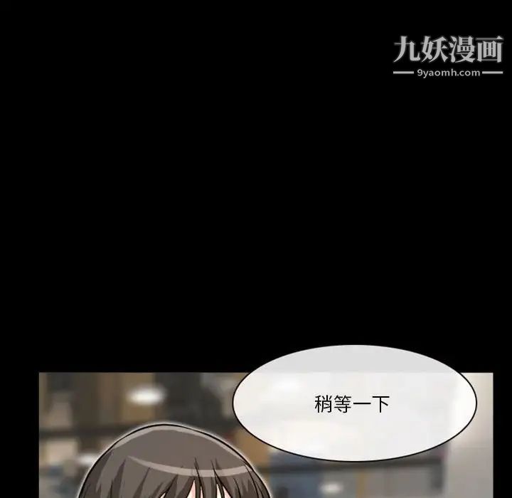 徘徊的心动第15话